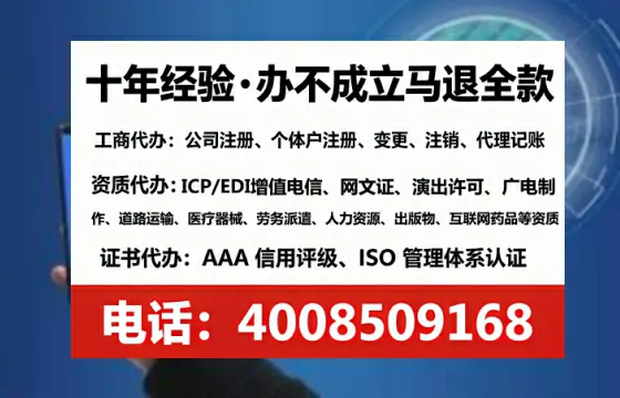 渭南办理<a href='https://www.lihengelec.com/ '>网络文化经营许可证</a>:实用指南与真实经验分享
