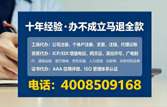 渭南个体户注销全流程解析:我的亲身经历与实用建议