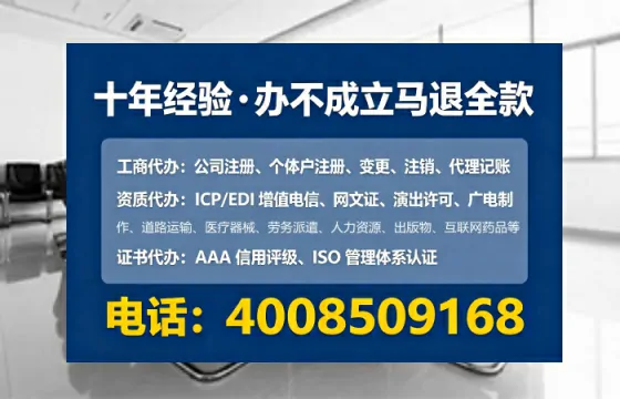 渭南办理<a href='https://www.lihengelec.com/  '>药品经营许可证</a>的用处、流程与实用经验分享