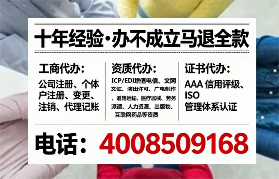 渭南办理<a href='https://www.lihengelec.com/ '>网络文化经营许可证</a>:实用指南与真实经验分享