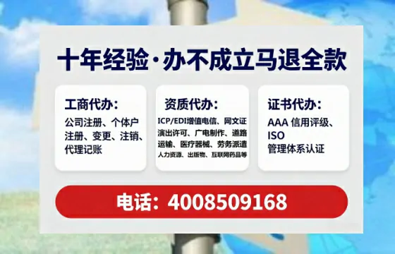 渭南<a href='https://www.lihengelec.com/ '>广电短剧三件套</a>办理指南:用途、流程与优势全解析
