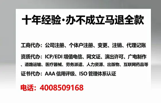 渭南办理<a href='https://www.lihengelec.com/  '>拍卖许可证</a>的必要性、流程详解与避坑指南