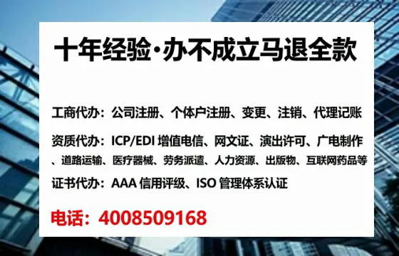 渭南办理<a href='https://www.lihengelec.com/ '>医疗器械三类经营许可证</a>的用处、流程与实战经验分享