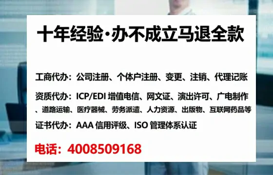 渭南<a href='https://www.lihengelec.com/  '>医疗器械网络销售备案</a>：必要性、流程与实操经验全分享
