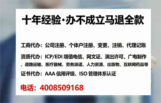 渭南办理<a href='https://www.lihengelec.com/  '>药品经营许可证</a>的用处、流程与实用经验分享