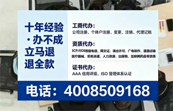 渭南办理ICP<a href='https://www.lihengelec.com/ '>增值电信许可证</a>的用途、流程与费用详解