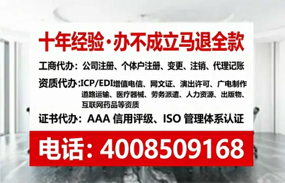 渭南办理广播电视节目制作许可证:从业必备资质与高效办理指南