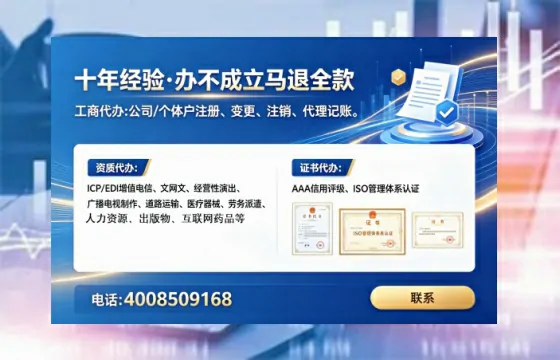 渭南<a href='https://www.lihengelec.com/ '>公司注销</a>全流程解析:从准备到完成的实战经验分享