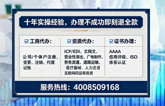 渭南办理<a href='https://www.lihengelec.com/ '>食品经营许可证</a>的用处、流程与实操经验分享