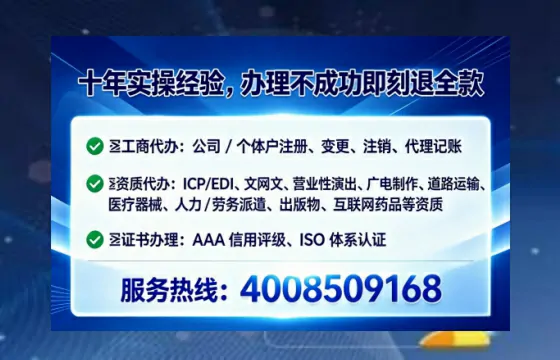渭南<a href='https://www.lihengelec.com/ '>公司注册</a>全流程详解与避坑指南