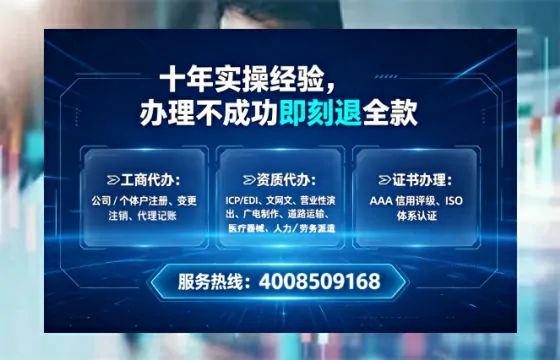 渭南个体户注销全流程解析:我的亲身经历与实用建议