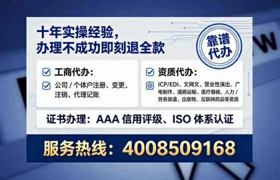 渭南办理<a href='https://www.lihengelec.com/ '>医疗器械三类经营许可证</a>的用处、流程与实战经验分享
