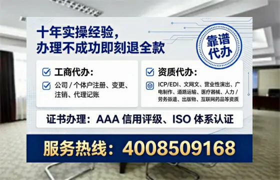 渭南办理<a href='https://www.lihengelec.com/  '>人力资源许可证</a>的实用价值、流程详解与避坑指南
