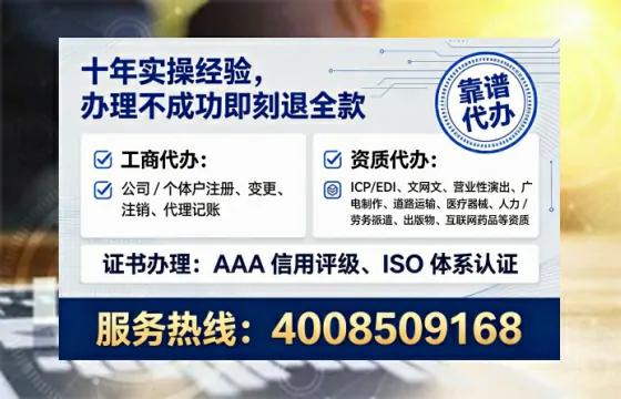 渭南<a href='https://www.lihengelec.com/ '>公司注销</a>全流程解析:从准备到完成的实战经验分享