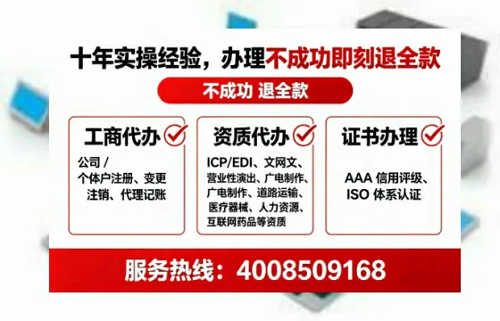 渭南办理<a href='https://www.lihengelec.com/  '>互联网药品许可证</a>：真实经历与实用指南
