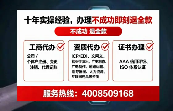 渭南<a href='https://www.lihengelec.com/ '>公司注册</a>全流程详解与避坑指南