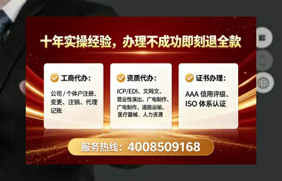 渭南办理<a href='https://www.lihengelec.com/  '>劳务派遣许可证</a>的用处、流程与避坑指南