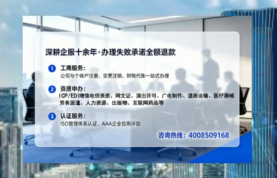 渭南办理<a href='https://www.lihengelec.com/  '>人力资源许可证</a>的实用价值、流程详解与避坑指南