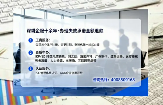 渭南办理广播电视节目制作许可证:从业必备资质与高效办理指南