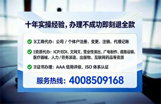 渭南办理<a href='https://www.lihengelec.com/  '>互联网药品许可证</a>：真实经历与实用指南
