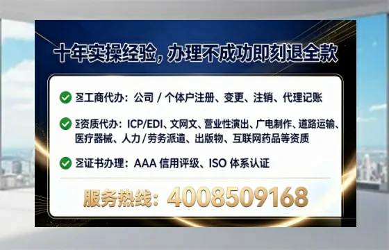 渭南办理<a href='https://www.lihengelec.com/  '>拍卖许可证</a>的必要性、流程详解与避坑指南
